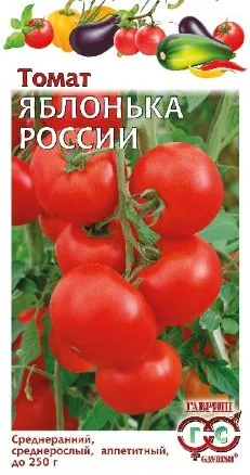 Семена томат Яблонька России, Гавриш: фото