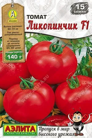 Семена томат Ликопинчик F1, Аэлита: фото