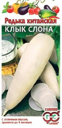 Семена редька китайская Клык слона, Гавриш: фото