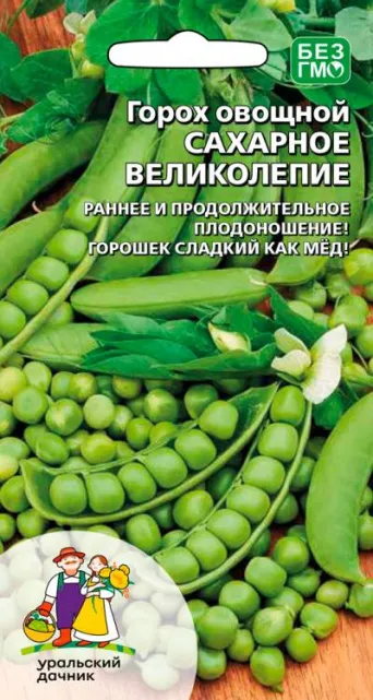 Семена горох  Сахарное великолепие, Уральский дачник: фото
