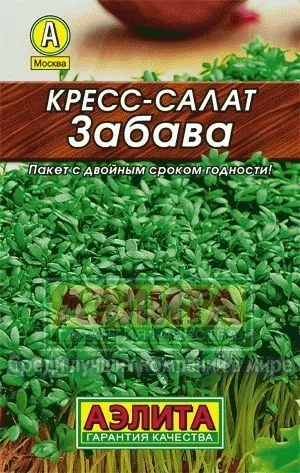 Семена кресс-салат Забава, Аэлита: фото