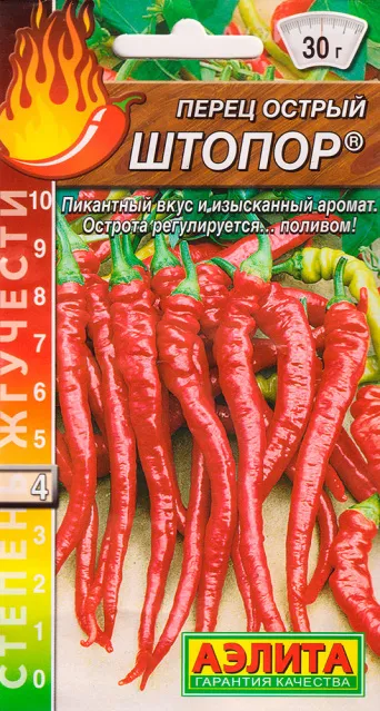 Семена перец острый Штопор, Аэлита: фото