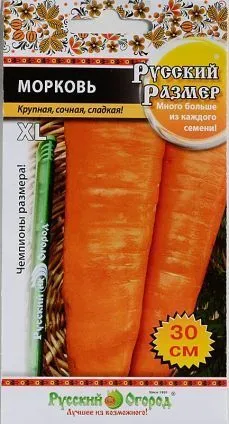 Семена морковь Русский размер, НК: фото