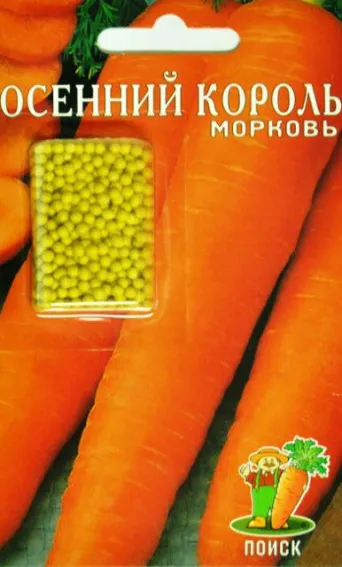 Семена морковь драже Осенний Король, Поиск: фото
