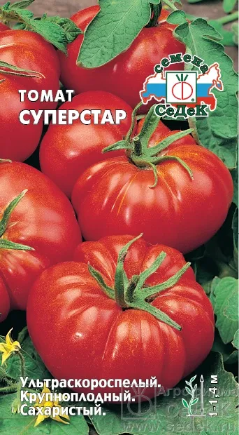 Семена томат Суперстар, Седек: фото