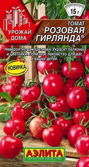 Семена томат Розовая Гирлянда, Аэлита: фото