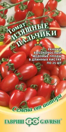 Семена томат Изящные Пальчики F1, Гавриш: фото