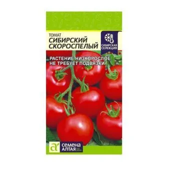 Семена томат Сибирский Скороспелый, Семена Алтая: фото