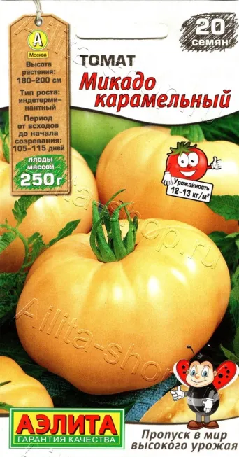 Семена томат Микадо карамельный, Аэлита: фото